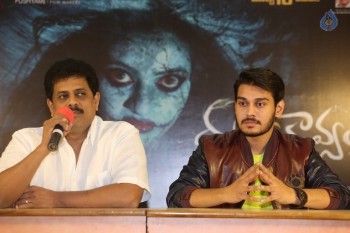 Drishya Kavyam Press Meet - 1 of 14