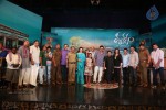 Drishyam Movie Press Meet 02 - 34 of 137