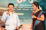 Drishyam Movie Press Meet 02 - 35 of 137