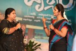 Drishyam Movie Press Meet 02 - 118 of 137