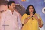 Drishyam Success Meet 01 - 29 of 51
