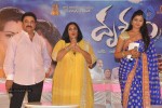 Drishyam Success Meet 01 - 36 of 51