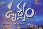 Drishyam Success Meet 01 - 38 of 51