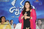 Drishyam Success Meet 02 - 23 of 163