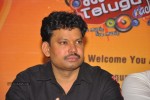 Dubai Telugu Radio Website Launch - 9 of 85