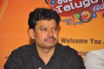 Dubai Telugu Radio Website Launch - 51 of 85