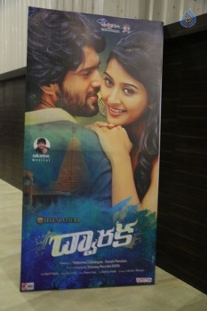 Dwaraka Movie Audio Launch 01 - 39 of 26