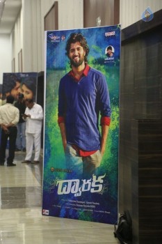 Dwaraka Movie Audio Launch 01 - 40 of 26