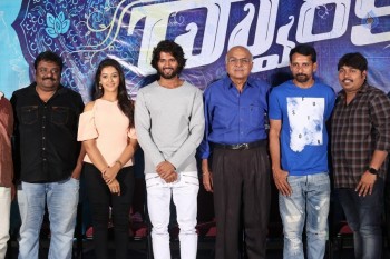 Dwaraka Movie First Look Launch - 4 of 21