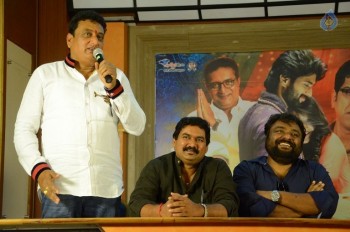 Dwaraka Success Meet - 9 of 15