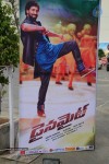 Dynamite Movie Audio Launch 01 - 20 of 74