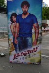 Dynamite Movie Audio Launch 01 - 50 of 74