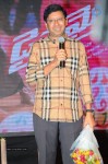 Dynamite Movie Audio Launch 02 - 44 of 53