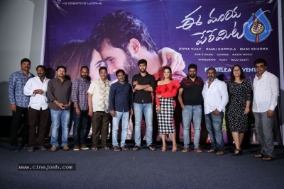 E Maya Peremito Movie PM - 19 of 21