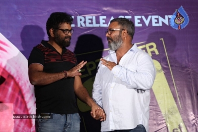 E Maya Peremito Movie PM - 21 of 21