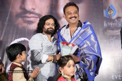 Eakam Movie Teaser Launch - 9 of 19