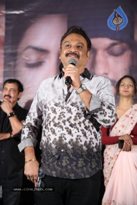 Eakam Movie Teaser Launch - 15 of 19