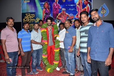 Edaina Jaragochu Movie Audio Launch - 32 of 30