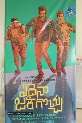 Edaina Jaragochu Movie Press Meet - 1 of 21