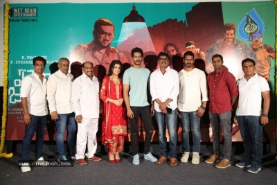 Edaina Jaragochu Movie Press Meet - 8 of 21