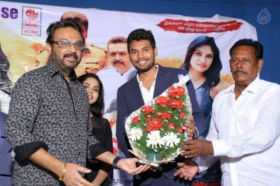 Edo Prema Lokam Audio Launch - 24 of 50