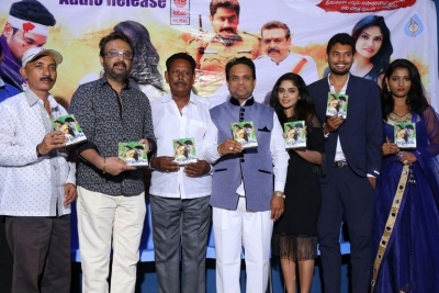Edo Prema Lokam Audio Launch - 25 of 50