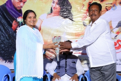Edo Prema Lokam Audio Launch - 26 of 50