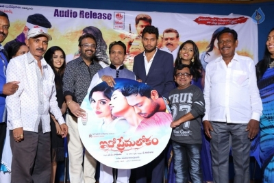 Edo Prema Lokam Audio Launch - 7 of 50