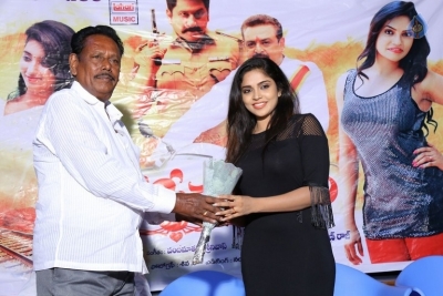 Edo Prema Lokam Audio Launch - 29 of 50