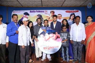 Edo Prema Lokam Audio Launch - 30 of 50