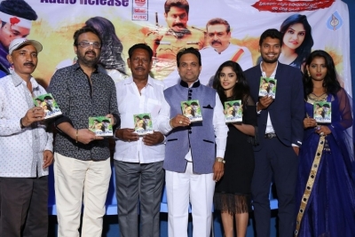 Edo Prema Lokam Audio Launch - 31 of 50