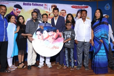 Edo Prema Lokam Audio Launch - 37 of 50