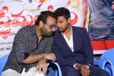 Edo Prema Lokam Audio Launch - 39 of 50