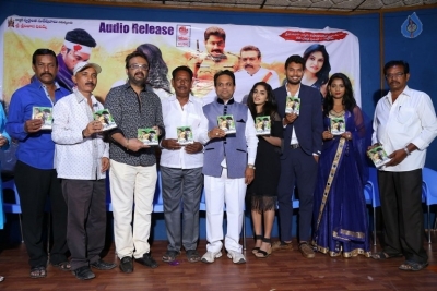 Edo Prema Lokam Audio Launch - 22 of 50