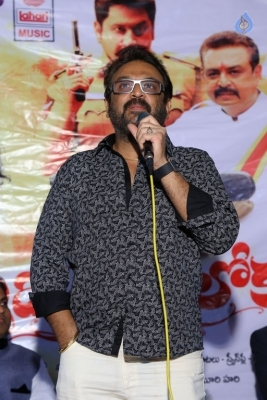 Edo Prema Lokam Audio Launch - 23 of 50