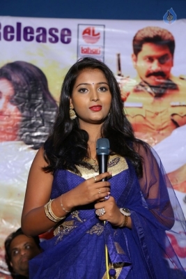 Edo Prema Lokam Audio Launch - 26 of 50