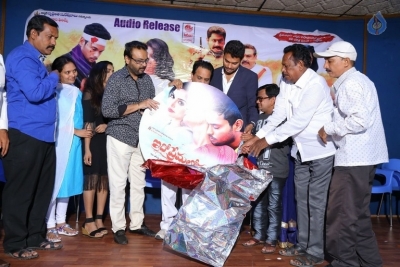 Edo Prema Lokam Audio Launch - 34 of 50