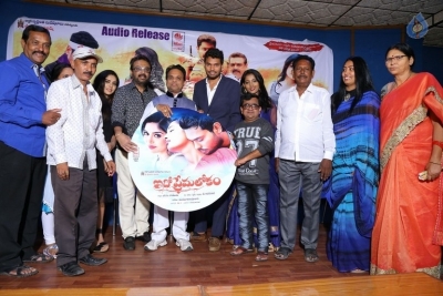 Edo Prema Lokam Audio Launch - 38 of 50