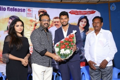 Edo Prema Lokam Audio Launch - 42 of 50