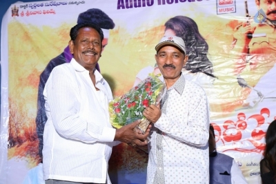Edo Prema Lokam Audio Launch - 45 of 50