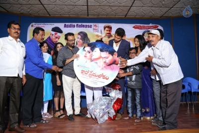 Edo Prema Lokam Audio Launch - 49 of 50