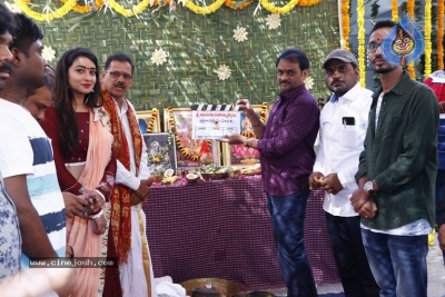 Ee Ammayi Movie Opening Photos - 3 of 5