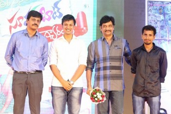 Ee Cinema Guarantee Hit Audio Launch - 2 of 41