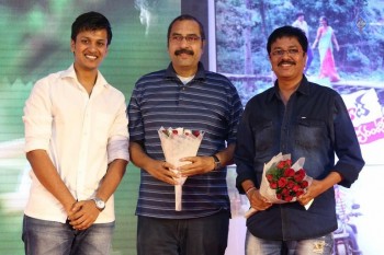 Ee Cinema Guarantee Hit Audio Launch - 16 of 41