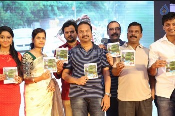 Ee Cinema Guarantee Hit Audio Launch - 20 of 41