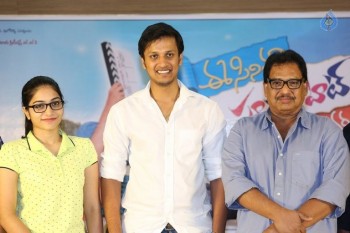 Ee Cinema Superhit Guarantee Press Meet - 4 of 21