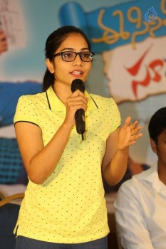 Ee Cinema Superhit Guarantee Press Meet - 5 of 21