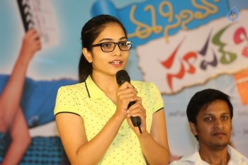 Ee Cinema Superhit Guarantee Press Meet - 12 of 21