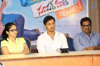 Ee Cinema Superhit Guarantee Press Meet - 13 of 21