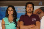 Ee Manase Movie Press Meet - 50 of 60